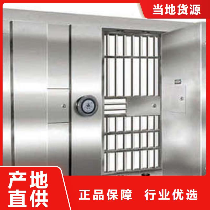 电动密集柜密集架视频-电动密集柜密集架-宁夏同城公司-银川