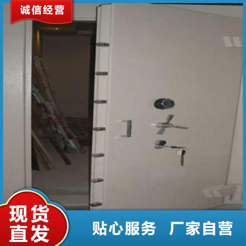 电动密集柜密集架视频-内蒙古乌兰察布市|呼和浩特|乌海|呼伦贝尔|兴安|鄂尔多斯电动密集柜密集架-凯美