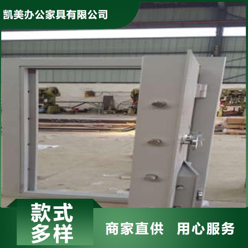 电动密集柜密集架视频-内蒙古乌兰察布市|呼和浩特|乌海|呼伦贝尔|兴安|鄂尔多斯电动密集柜密集架-凯美