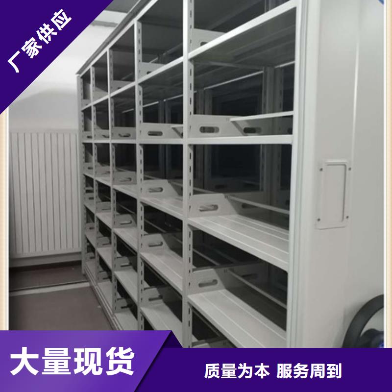 行业跟随技术发展趋势【凯美】电动智能型密集柜