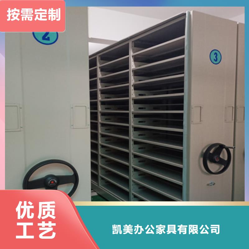 行业跟随技术发展趋势【凯美】电动智能型密集柜