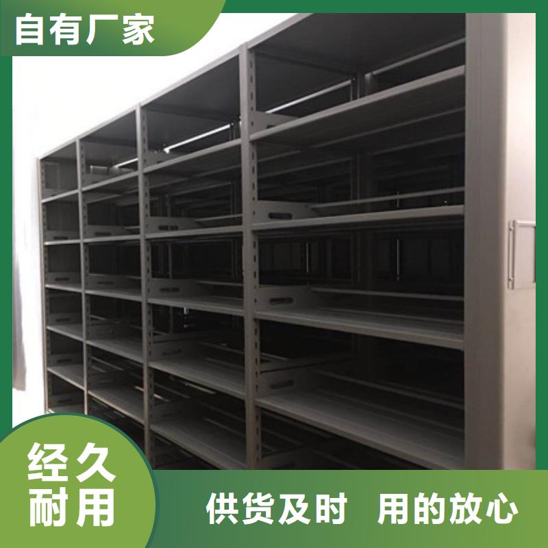 电动密集柜密集架视频-电动密集柜密集架-凯美智能手动移动电动密集柜架办公家具(淮北市分公司)服务区域烈山|濉溪|安庆|六安|合肥|阜阳|池州|滁州