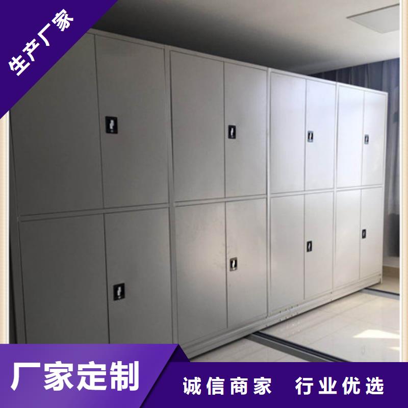 电动密集柜密集架视频-电动密集柜密集架-凯美智能手动移动电动密集柜架办公家具(淮北市分公司)服务区域烈山|濉溪|安庆|六安|合肥|阜阳|池州|滁州