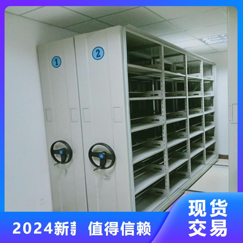 电动密集柜密集架视频-电动密集柜密集架-凯美智能手动移动电动密集柜架办公家具(淮北市分公司)服务区域烈山|濉溪|安庆|六安|合肥|阜阳|池州|滁州