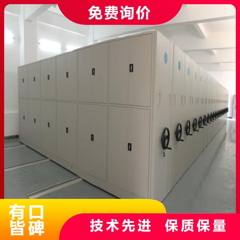 电动密集柜密集架视频-电动密集柜密集架-凯美智能手动移动电动密集柜架办公家具(淮北市分公司)服务区域烈山|濉溪|安庆|六安|合肥|阜阳|池州|滁州
