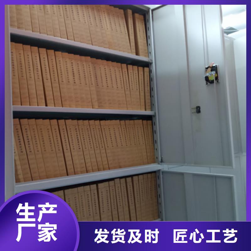 行业跟随技术发展趋势【凯美】电动智能型密集柜