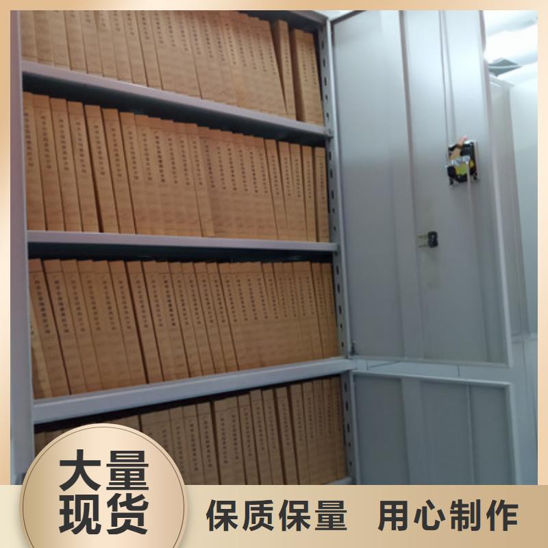 电动密集柜密集架视频-电动密集柜密集架-凯美智能手动移动电动密集柜架办公家具(淮北市分公司)服务区域烈山|濉溪|安庆|六安|合肥|阜阳|池州|滁州