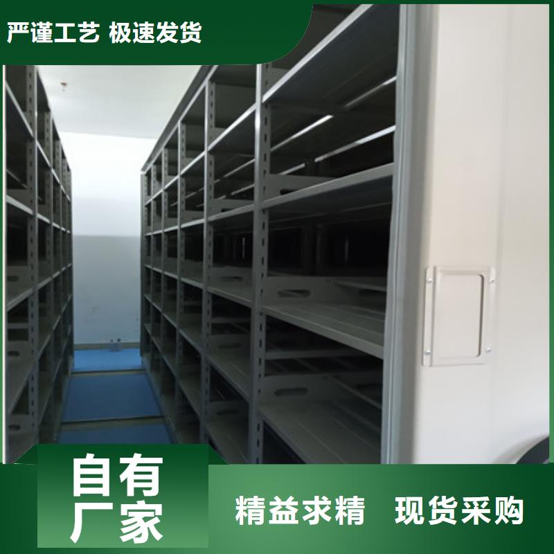 电动密集柜密集架视频-电动密集柜密集架-凯美智能手动移动电动密集柜架办公家具(淮北市分公司)服务区域烈山|濉溪|安庆|六安|合肥|阜阳|池州|滁州