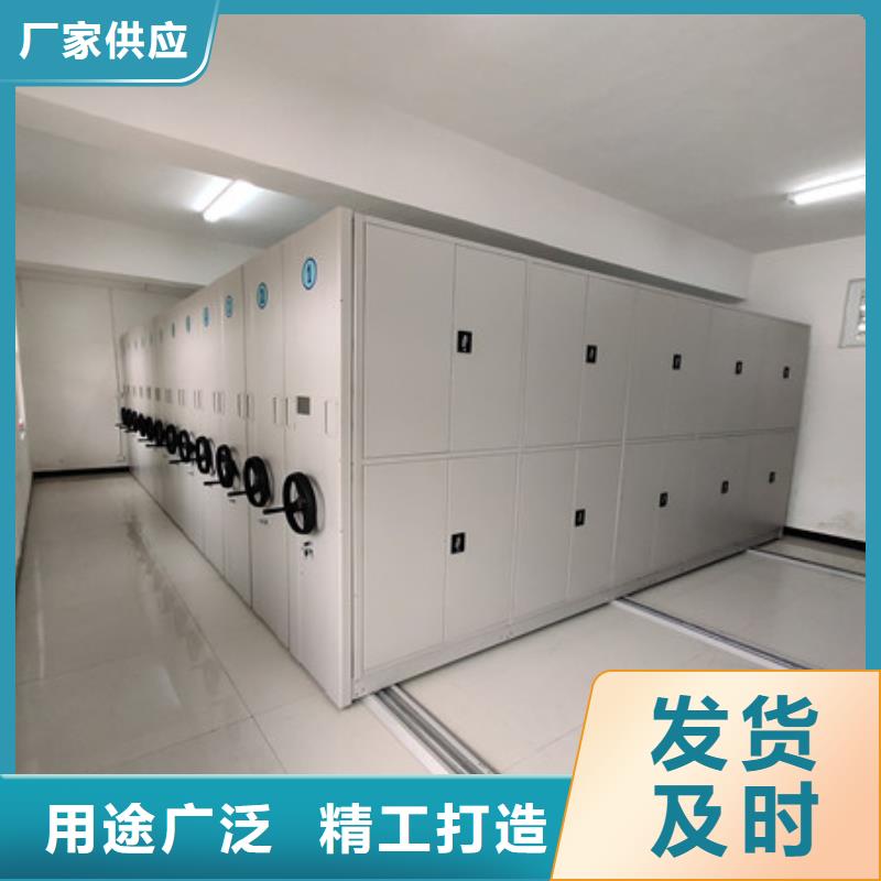 厂家价【凯美】全封闭式移动密集柜