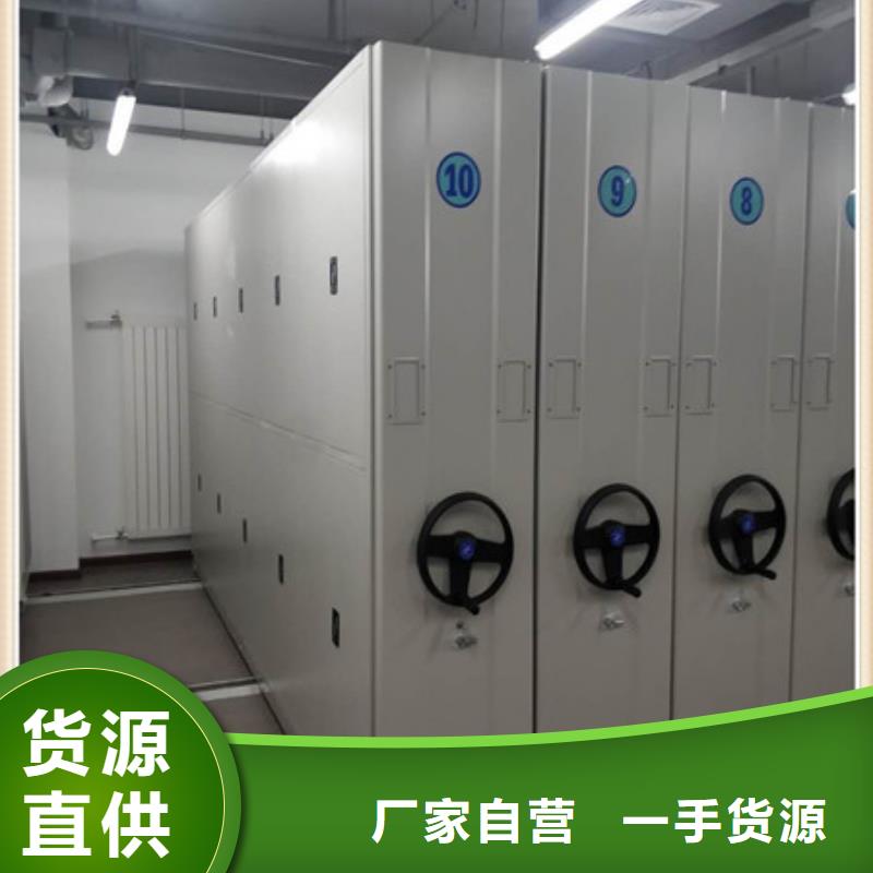 电动密集柜密集架视频-电动密集柜密集架-凯美智能手动移动电动密集柜架办公家具(淮北市分公司)服务区域烈山|濉溪|安庆|六安|合肥|阜阳|池州|滁州