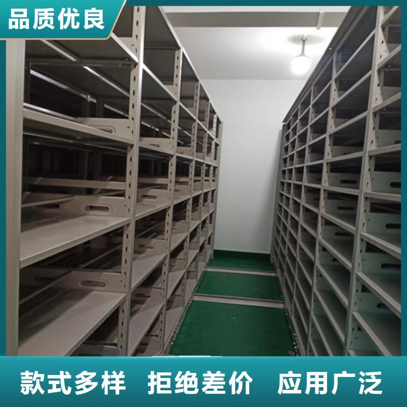 厂家价【凯美】全封闭式移动密集柜