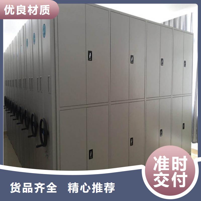 电动密集柜密集架视频-电动密集柜密集架-凯美智能手动移动电动密集柜架办公家具(淮北市分公司)服务区域烈山|濉溪|安庆|六安|合肥|阜阳|池州|滁州