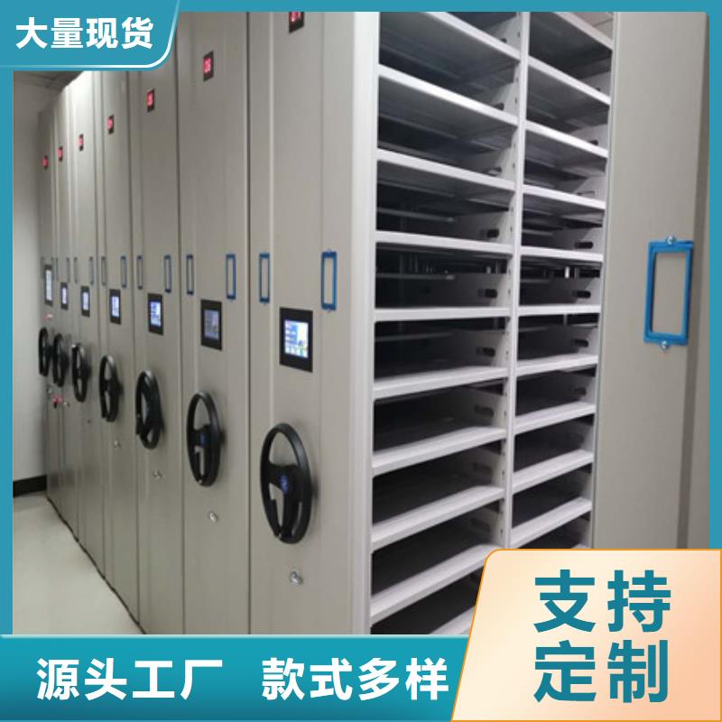 电动密集柜密集架视频-电动密集柜密集架-凯美智能手动移动电动密集柜架办公家具(淮北市分公司)服务区域烈山|濉溪|安庆|六安|合肥|阜阳|池州|滁州