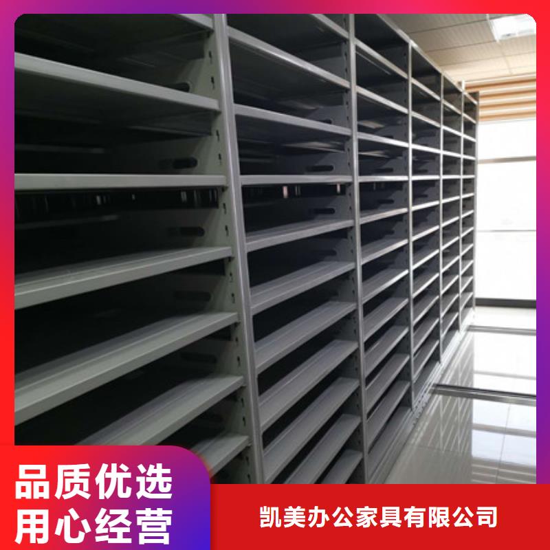 电动密集柜密集架视频-电动密集柜密集架-凯美智能手动移动电动密集柜架办公家具(淮北市分公司)服务区域烈山|濉溪|安庆|六安|合肥|阜阳|池州|滁州