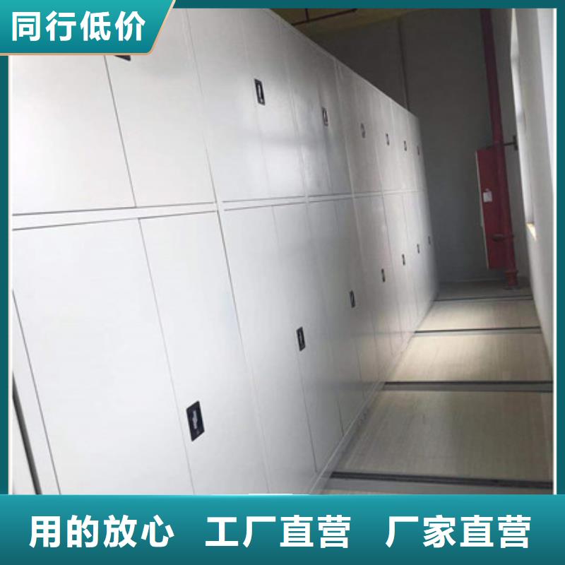 电动密集柜密集架视频-电动密集柜密集架(凯美)覆盖地域河北省沧州市运河|肃宁|邢台|承德|石家庄|唐山|保定|廊坊