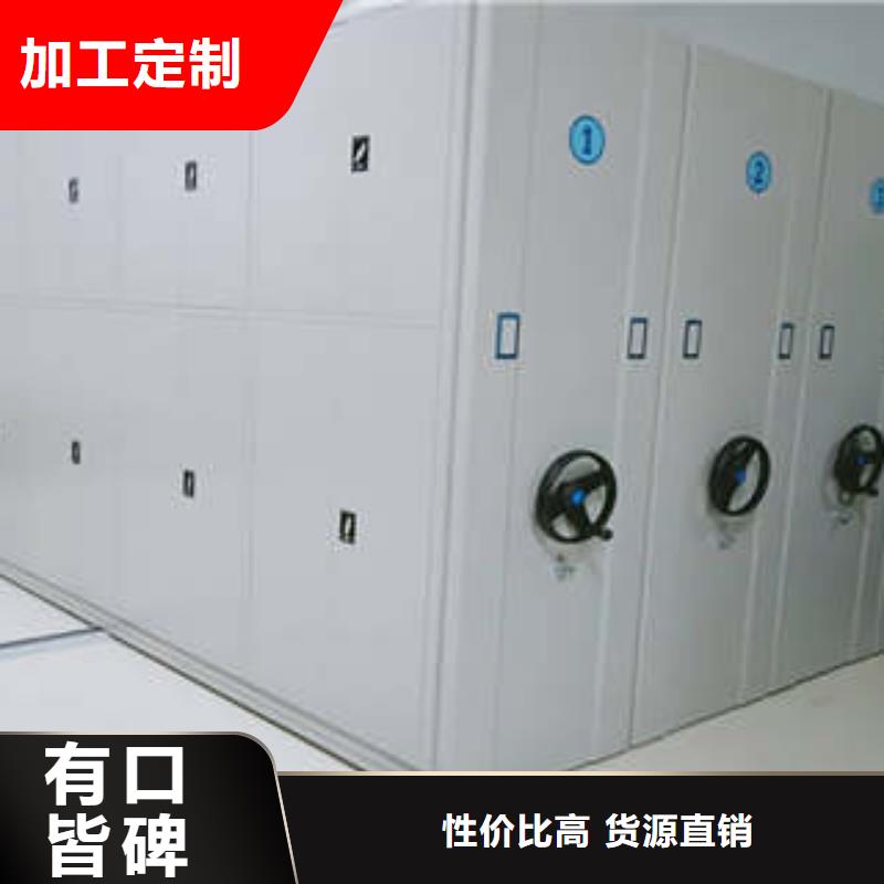 创造务实【凯美】密集手动档案柜