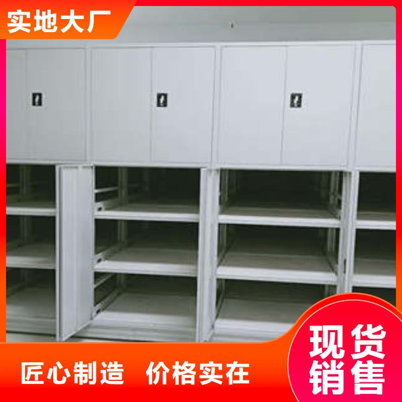 生产供应【凯美】移动密集柜
