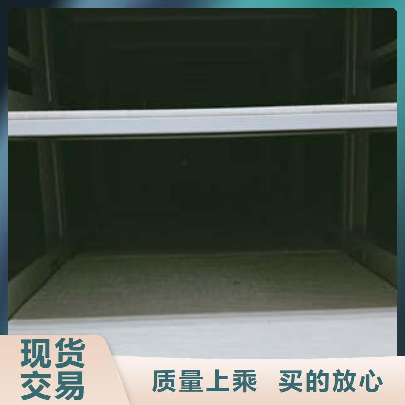 生产供应【凯美】移动密集柜