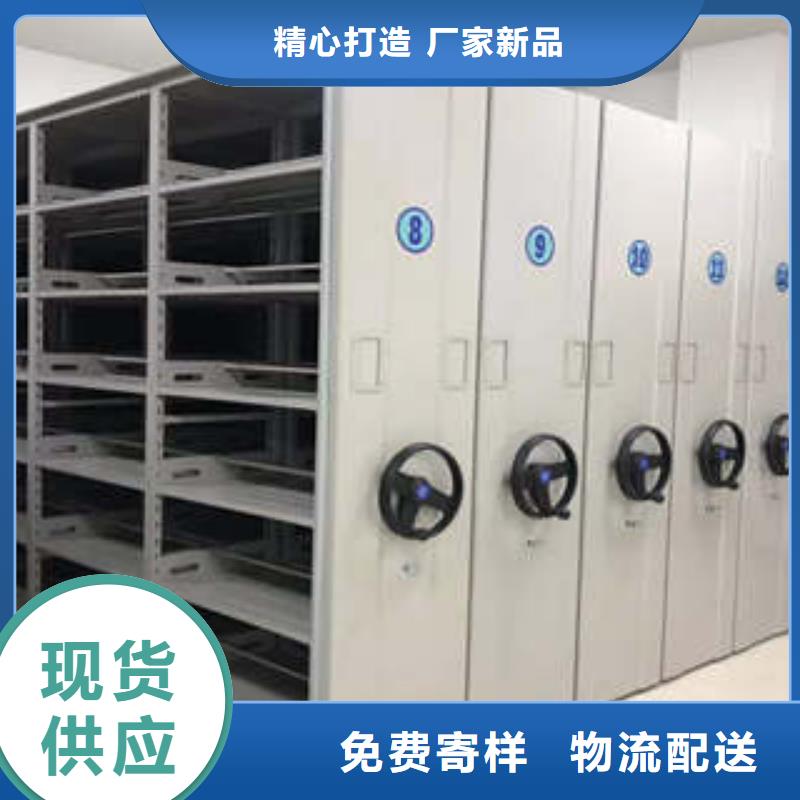 生产供应【凯美】移动密集柜