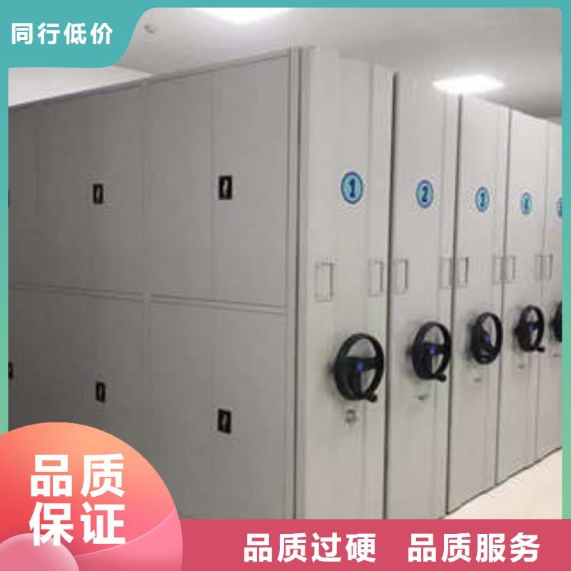 电动密集柜密集架视频-电动密集柜密集架(凯美)覆盖地域河北省沧州市运河|肃宁|邢台|承德|石家庄|唐山|保定|廊坊