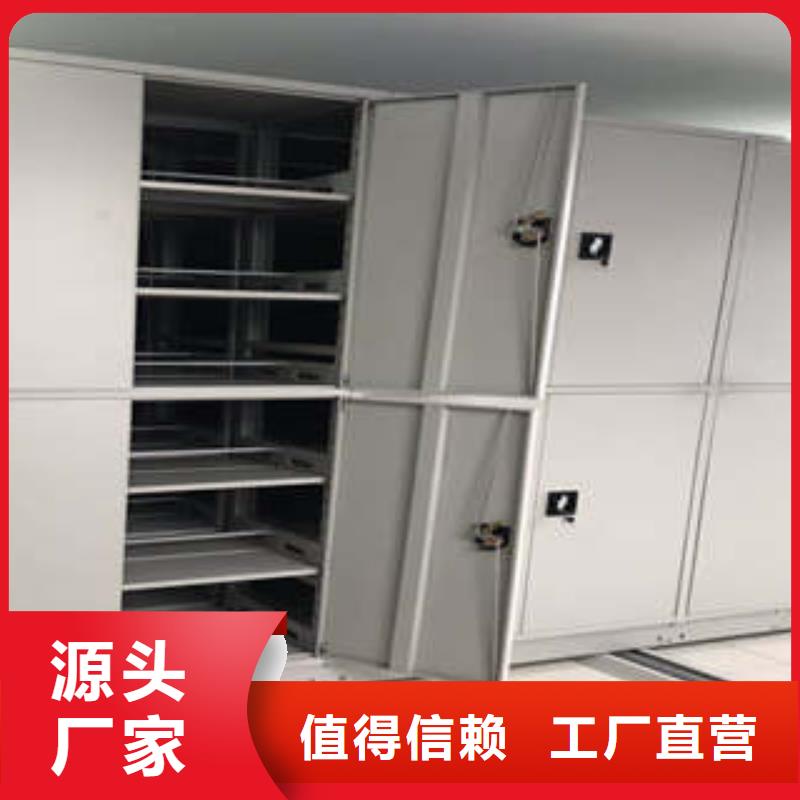 电动密集柜密集架视频-电动密集柜密集架(凯美)覆盖地域河北省沧州市运河|肃宁|邢台|承德|石家庄|唐山|保定|廊坊