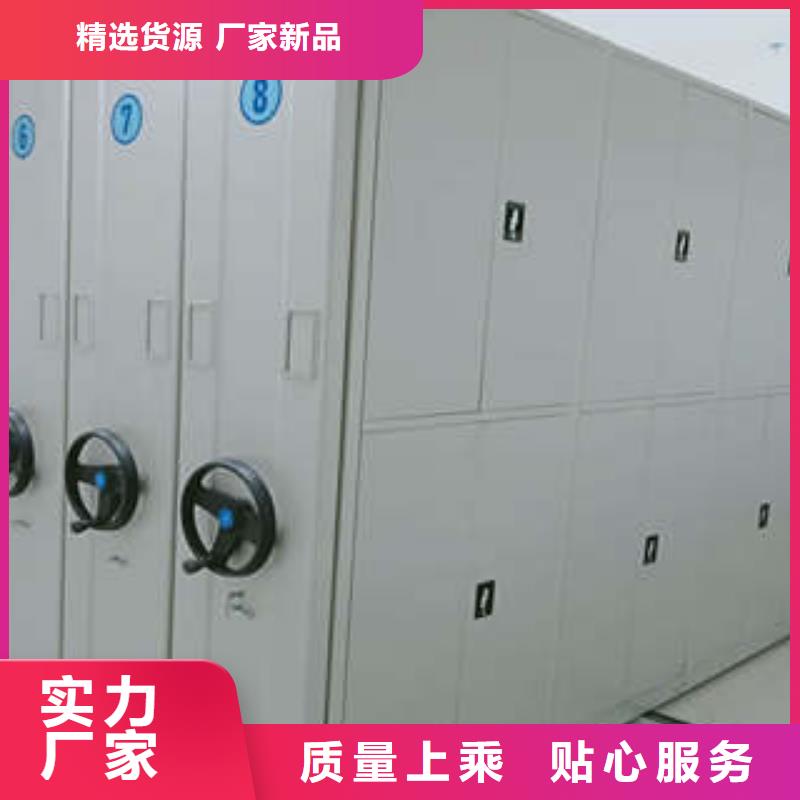 创造务实【凯美】密集手动档案柜