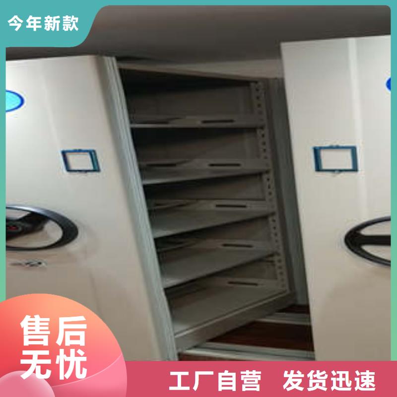 产品的常见用处【凯美】智能档案密集架