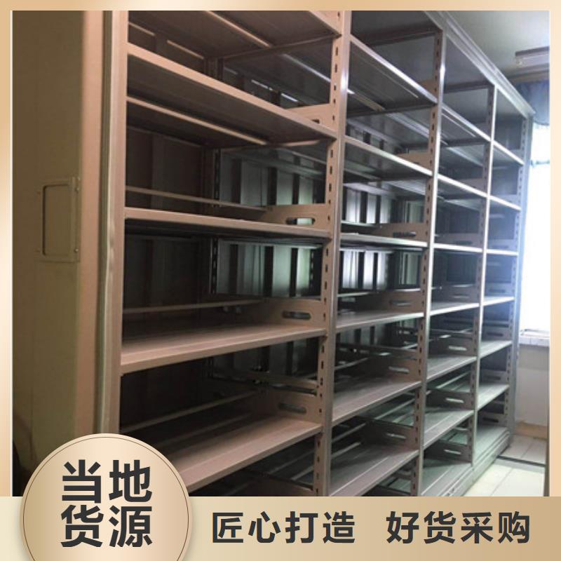 创造为魂【凯美】五指山市密集文件图纸柜