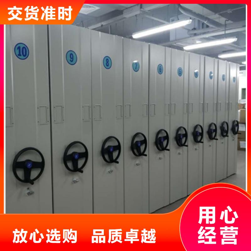 电动密集柜密集架视频-电动密集柜密集架(凯美)覆盖地域河北省沧州市运河|肃宁|邢台|承德|石家庄|唐山|保定|廊坊