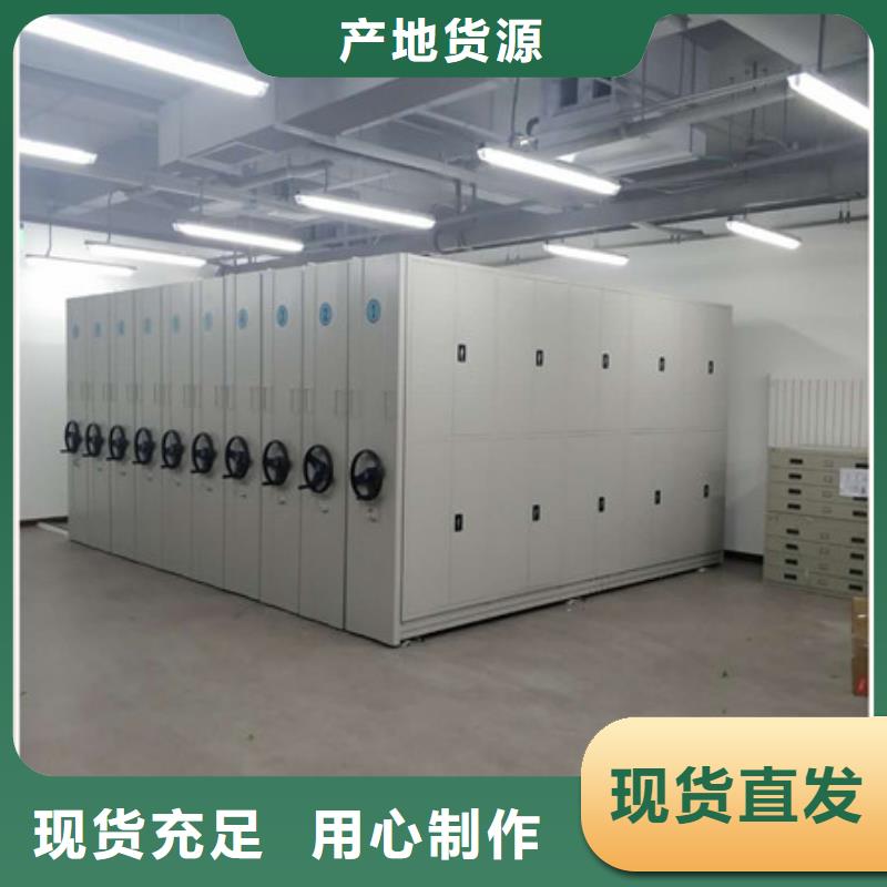 生产供应【凯美】移动密集柜