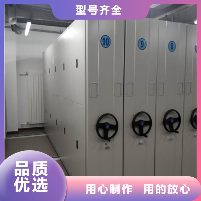 生产供应【凯美】移动密集柜