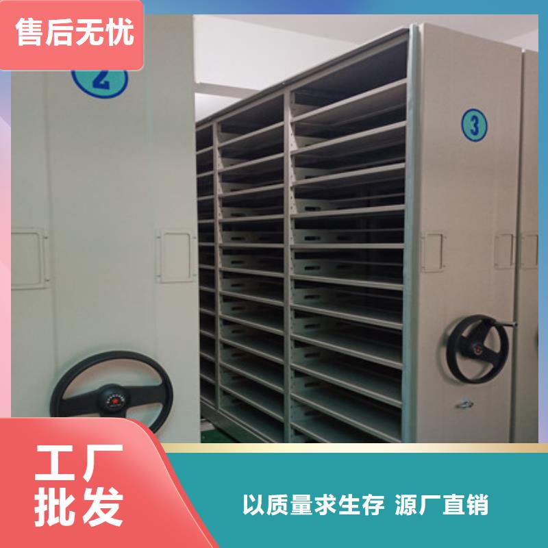 创造务实【凯美】密集手动档案柜