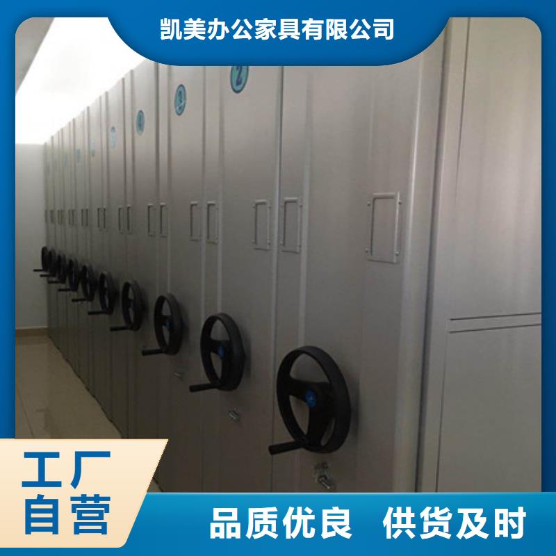 产品的常见用处【凯美】智能档案密集架