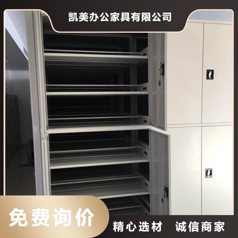 产品的常见用处【凯美】智能档案密集架
