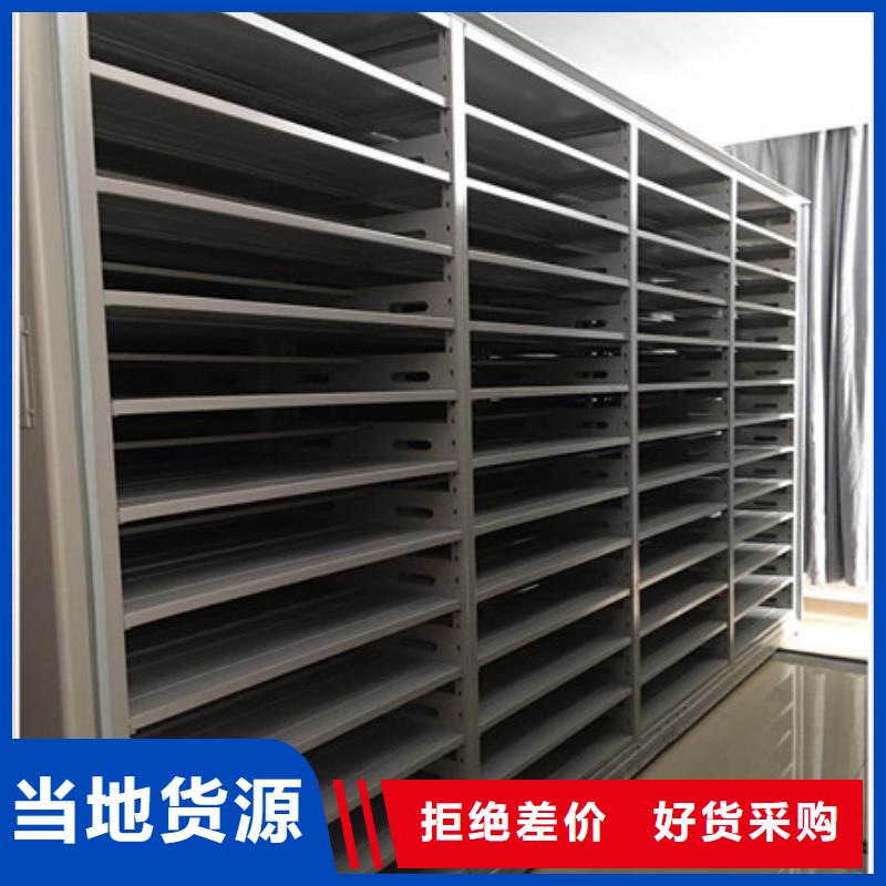 电动密集柜密集架视频-电动密集柜密集架(凯美)覆盖地域河北省沧州市运河|肃宁|邢台|承德|石家庄|唐山|保定|廊坊