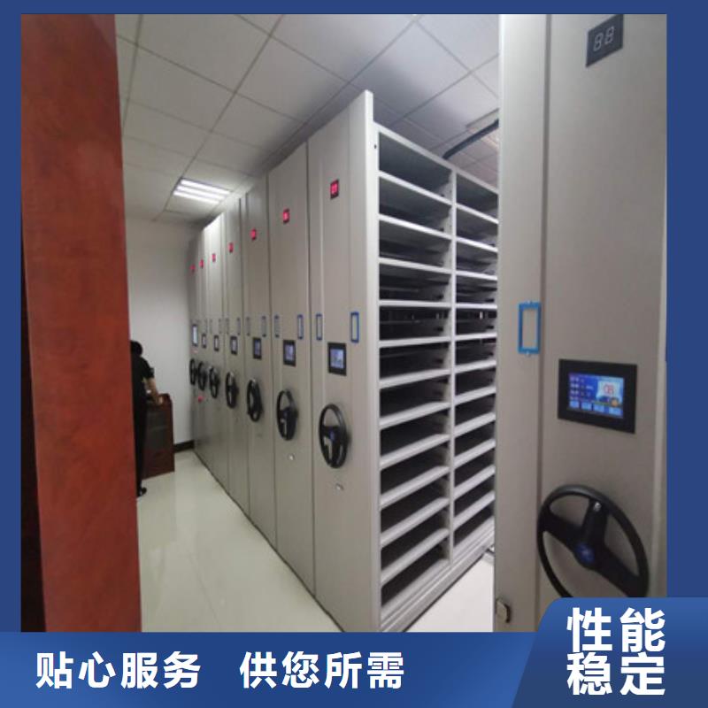 产品的常见用处【凯美】智能档案密集架