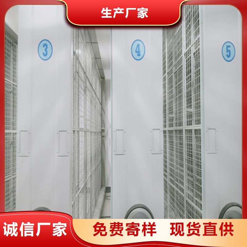 招标采购【凯美】档案室智能一体密集柜