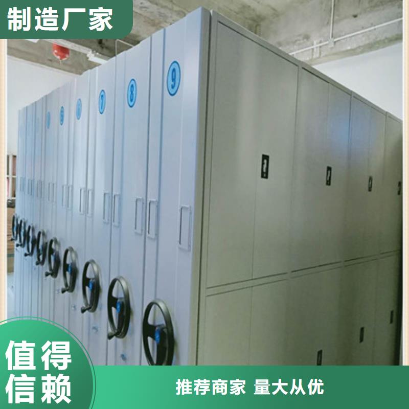 用心前行【凯美】移动型密集架
