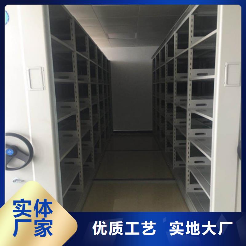 诚信互利【凯美】档案室移动密集架
