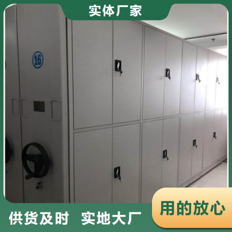 创造求实【凯美】手电动密集架
