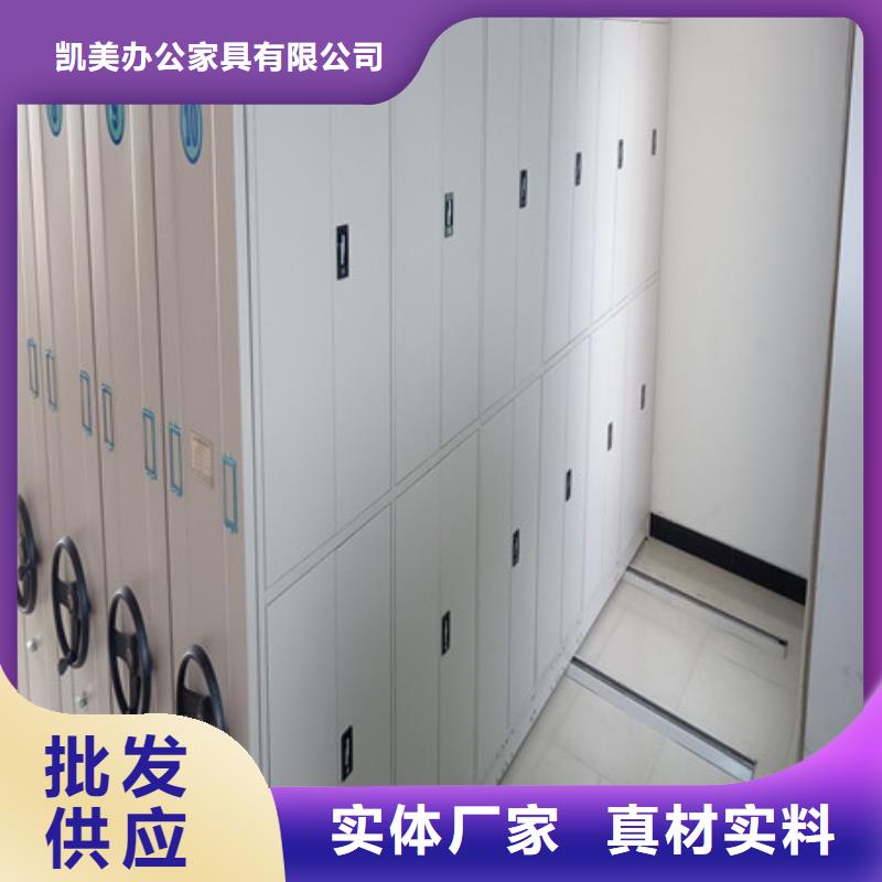 创造变化【凯美】档案室文件密集架