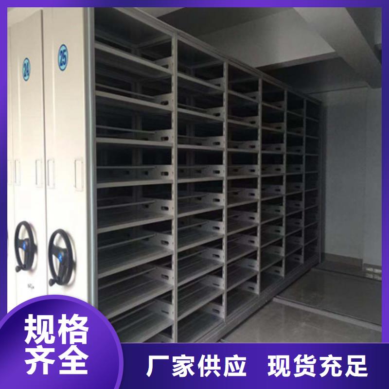 产品图片【凯美】智能自动档案柜