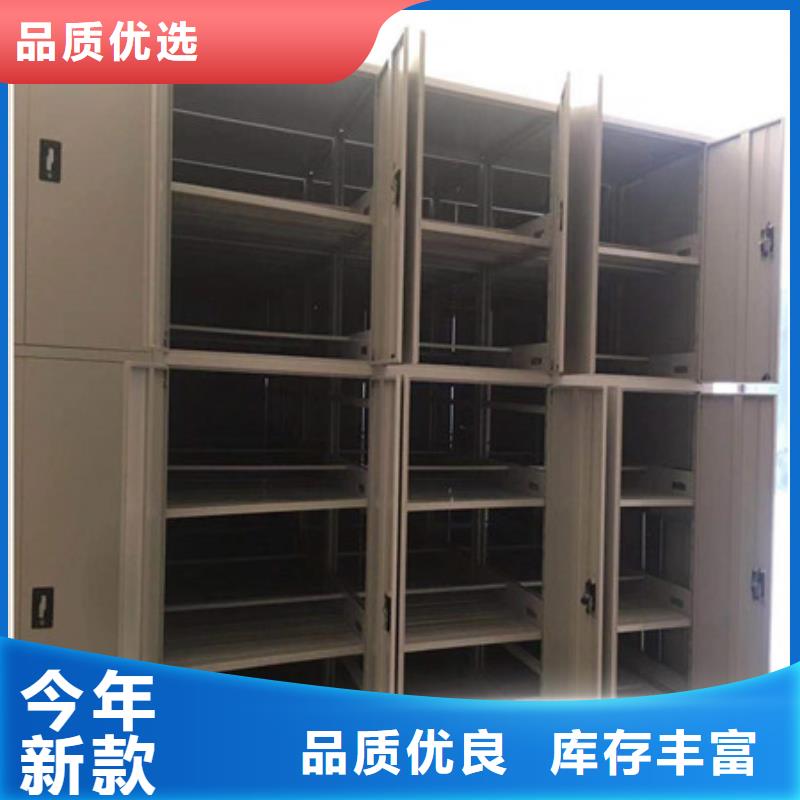 创造服务【凯美】档案资料库智能密集柜