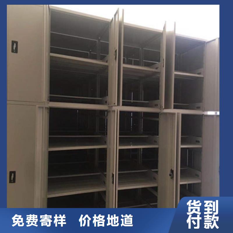 行业内的集中竞争态势【凯美】电动智能型档案柜