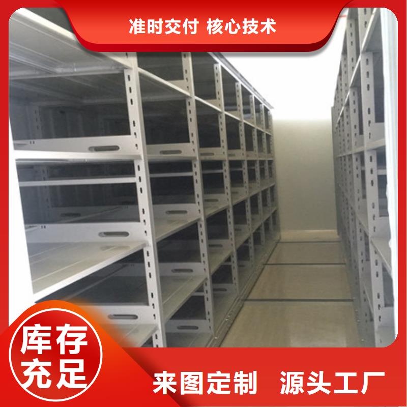 生产销售基地【凯美】五指山市机械式密集柜