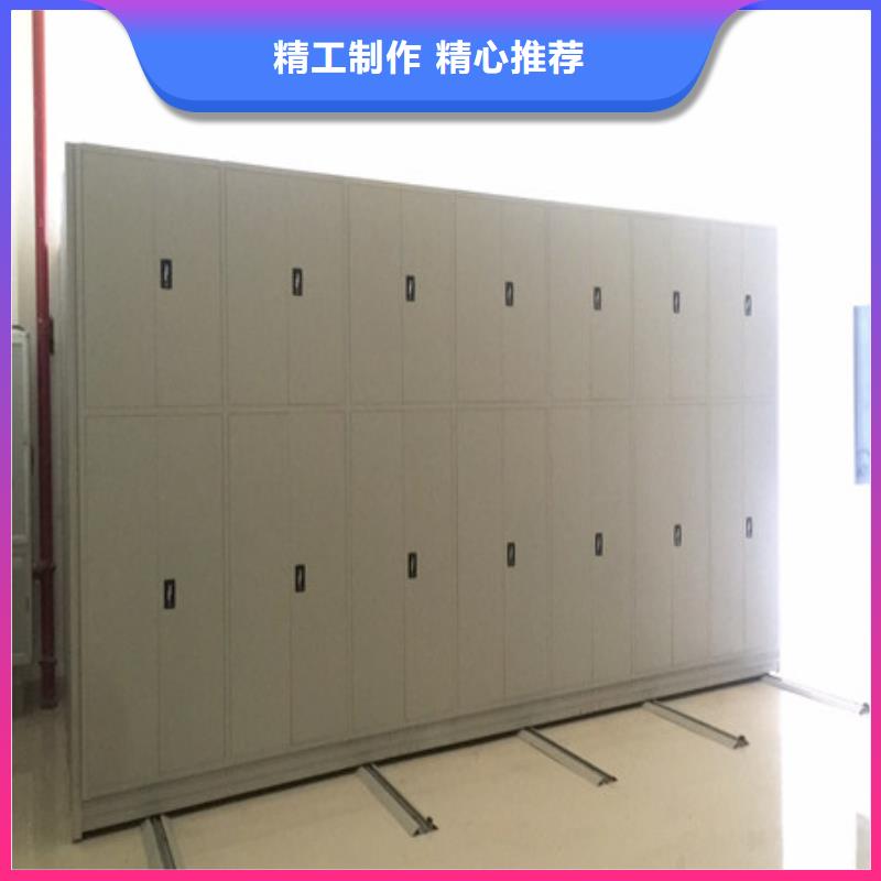 用心前行【凯美】移动型密集架