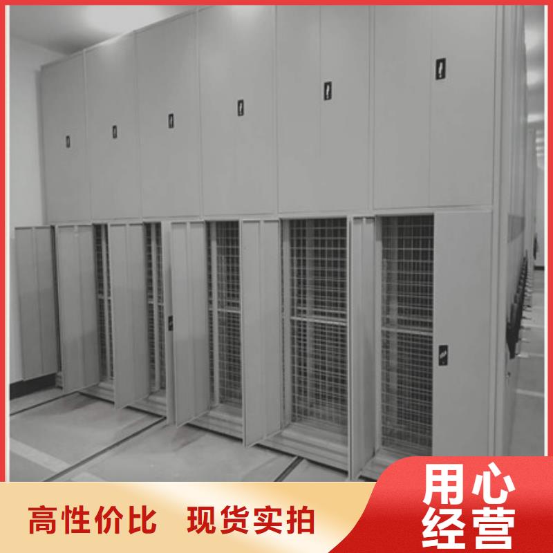 诚信互利【凯美】档案室移动密集架