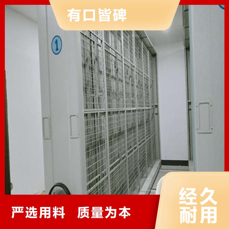 创造变化【凯美】档案室文件密集架