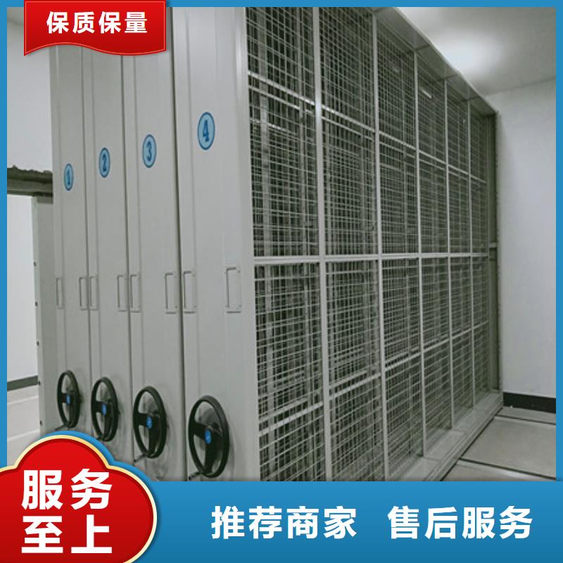 用心前行【凯美】移动型密集架