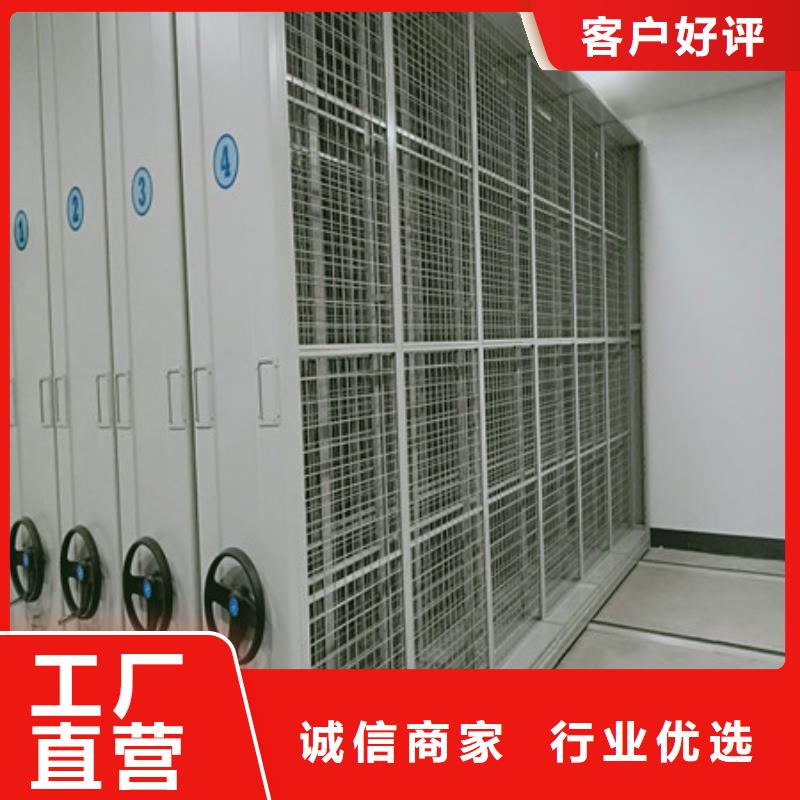 创造求实【凯美】手电动密集架